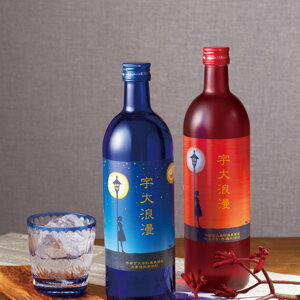 栃木「白相酒造」 本格焼酎 宇大浪漫詰合せ