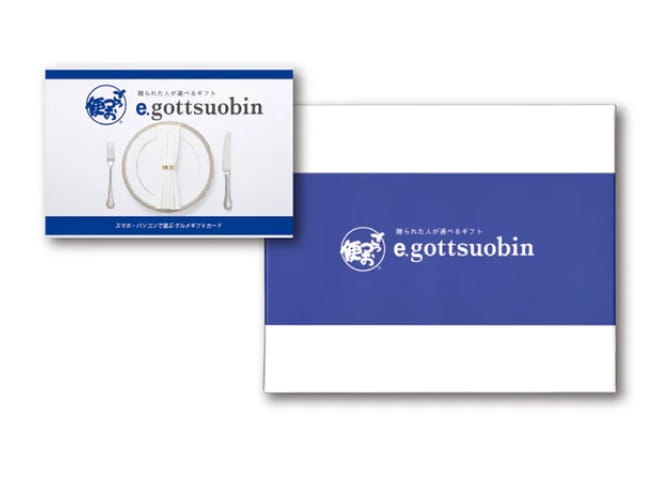 ギフトカード 製作・販売