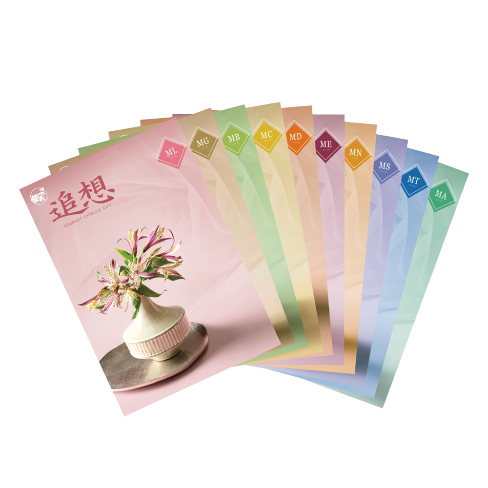 カタログギフト ごっつお便 弔事用